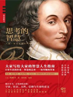 断捨離中-中国語-历史，经济，哲学 単独1300円/本 断捨離中-中国語-历史，经济，哲学 単独1300円/本 断捨離